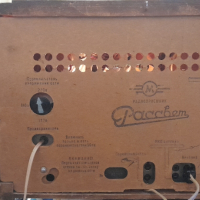 Продавам красиво, старо  лампово радио "Рассвет" , снимка 7 - Друга електроника - 44731263