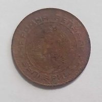 2 стотинки 1962 година, 1 стотинка 1974, снимка 3 - Нумизматика и бонистика - 41634853