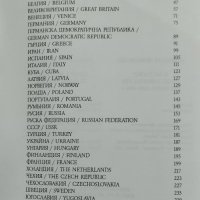 Консулски представителства във Варна (1352-2006) Consular Offices in Varna Борислав Дряновски, снимка 4 - Енциклопедии, справочници - 38912814