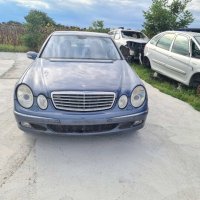 мерцедес е320  v6  224кс на части, снимка 3 - Автомобили и джипове - 41786715