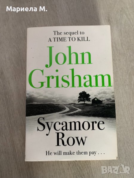 Роман на амглийски на John Grisham, снимка 1