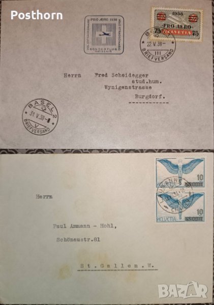 Швейцария въздушна поща 30-те години редки колекционерски, снимка 1