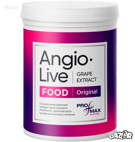 Ангиолайф про макс, снимка 1