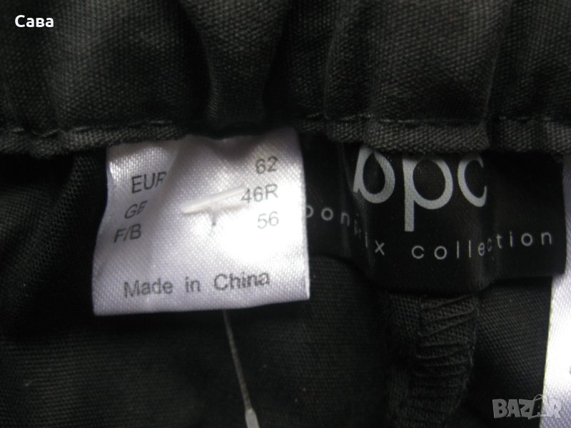 Спортен панталон BPC  мъжки,4-5ХЛ, снимка 1