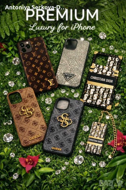  Кейсове с визия на известни марки: • Louis Vuitton • Gucci • Prada • Guess  ✨ Дизайнерски стил ✨ Пр, снимка 1
