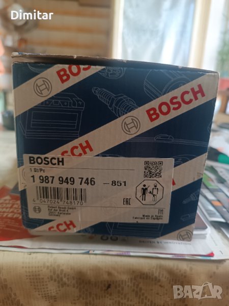 Водна помпа-НОВА!, снимка 1