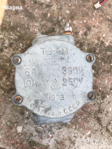 Разпределителна кутия, снимка 1