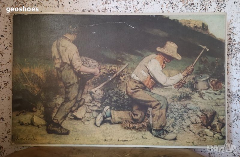 Репродукция G. Courbet(Гюстав Курбе) , снимка 1