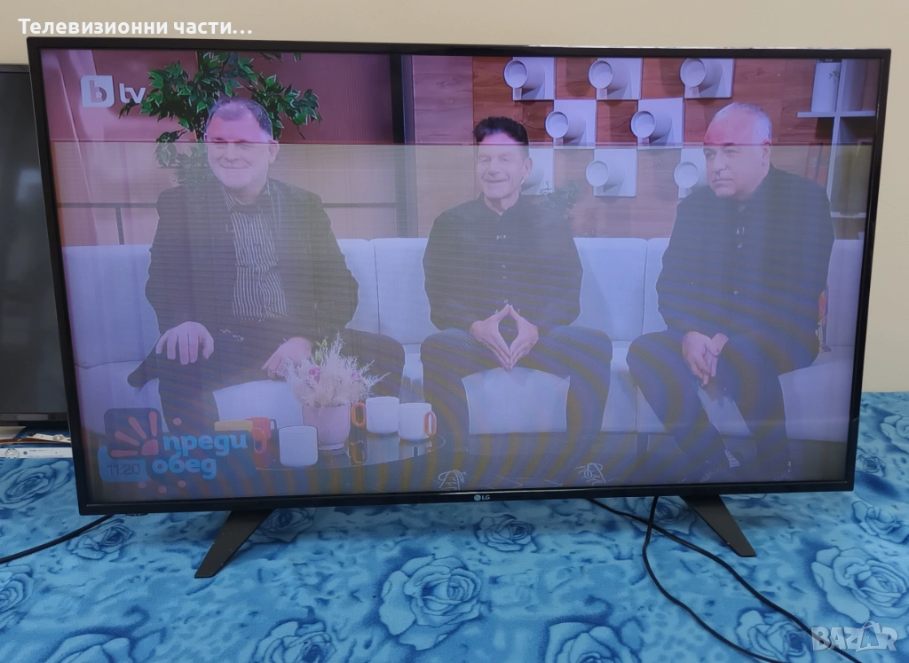 LG 43LH500T-ZA с дефектен екран TPT430H3-HVN01.U T430HVN01.2/715G8003-M01-B00-004K/715G7574-P01-W03-, снимка 1