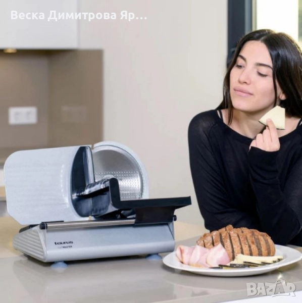 Електрически резач за мезета Taurus CUTMASTER – 150W, нож 19 см, регулируем срез 1–15 мм, снимка 1