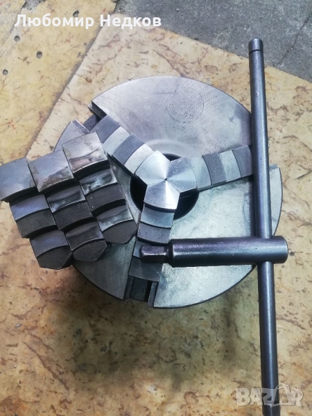 Универсал 200 мм , снимка 1