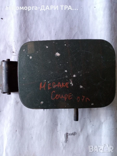 Капачка резервоар за Рено Меган купе 2007г. , снимка 1