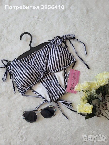 Бански , снимка 1