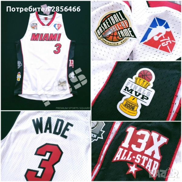 Мъжки потник Mitchell & Ness NBA Hall of Fame Dwyane Wade размер XL , XXL, снимка 1