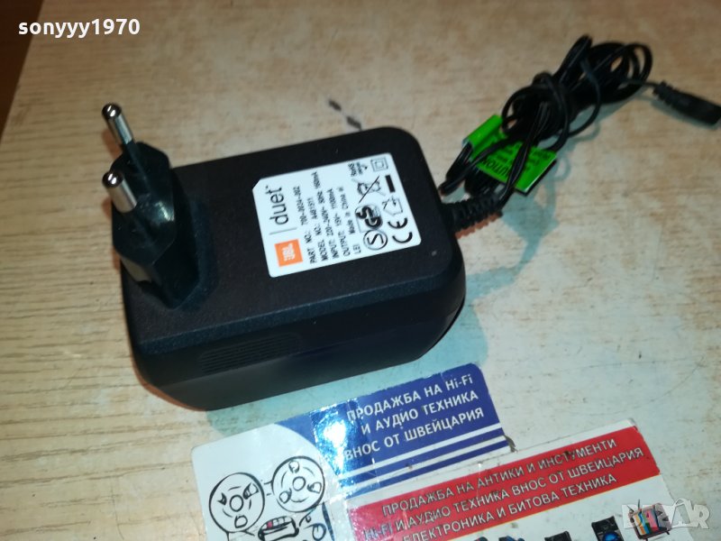 JBL DUET 15V ADAPTER-ВНОС SWISS 1311211700, снимка 1