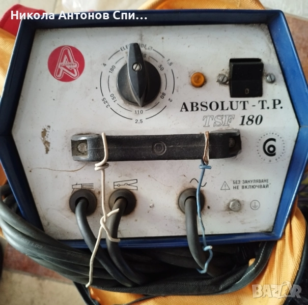 Електрожен ABSOLUT - T.P. TSF 180 . , снимка 1