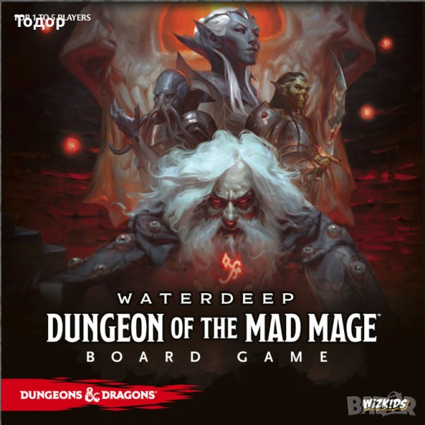 Dungeons & Dragons: Waterdeep – Dungeon of the Mad Mage Board Game Настолна игра, снимка 1