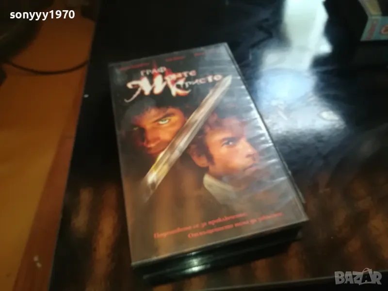 ГРАФ МОНТЕ КРИСТО-ORIGINAL VHS VIDEO TAPE 2205251906, снимка 1