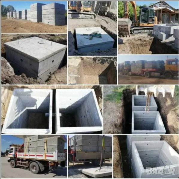 Изграждане на септични ями от ВИБРОПРЕСОВАНИ ЕЛЕМЕНТИ!!!, снимка 1
