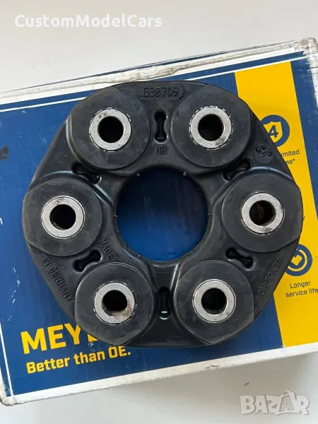 Гумено каре Meyle 152.686 за BMW 1ва серия E80 E82 E83 и 3та серия E90 E91 E93, снимка 1