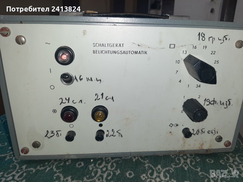 Апарат  , снимка 1