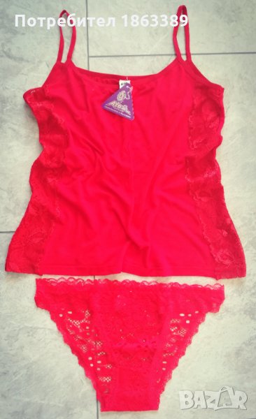 Комплекти , снимка 1