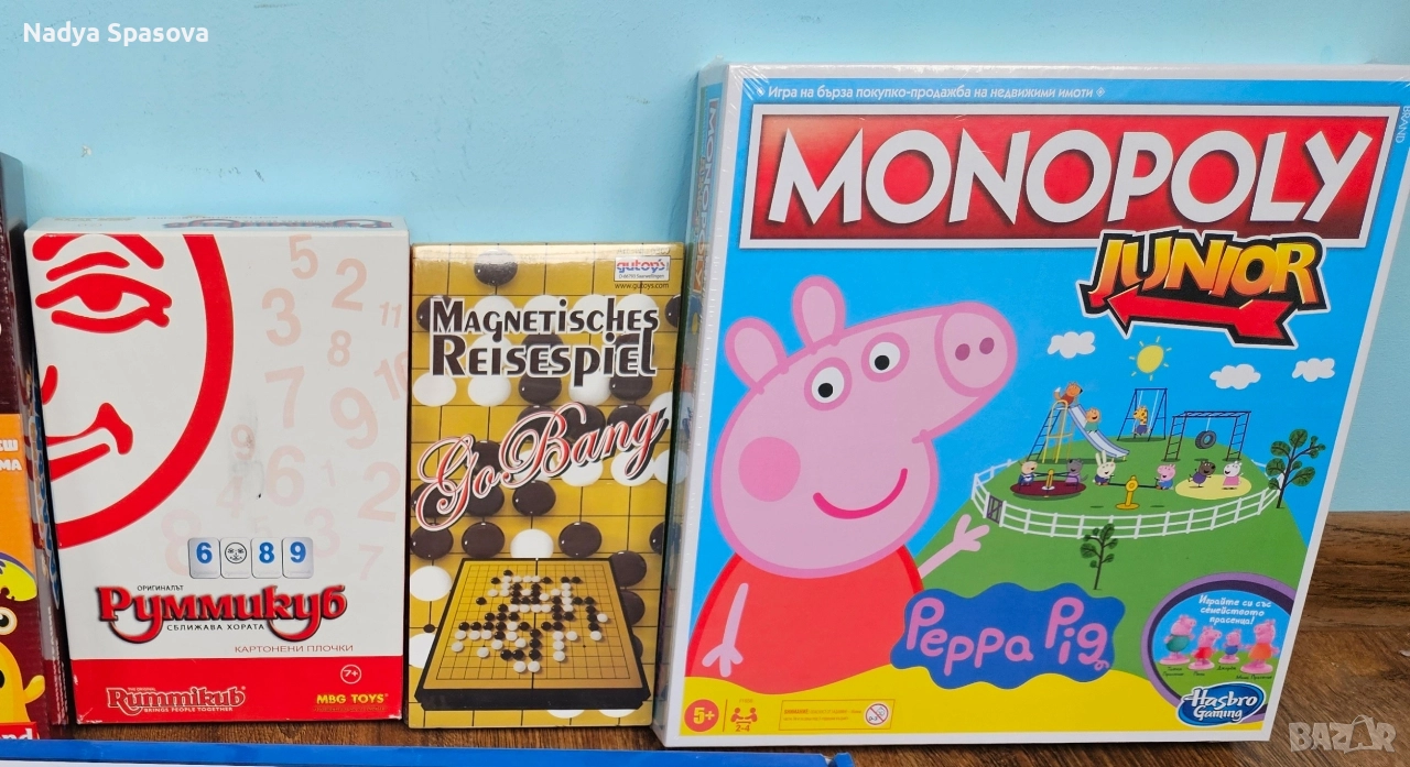 НОВИ настолни игри, снимка 1
