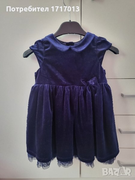 Синя рокля от H&M размер 92, снимка 1