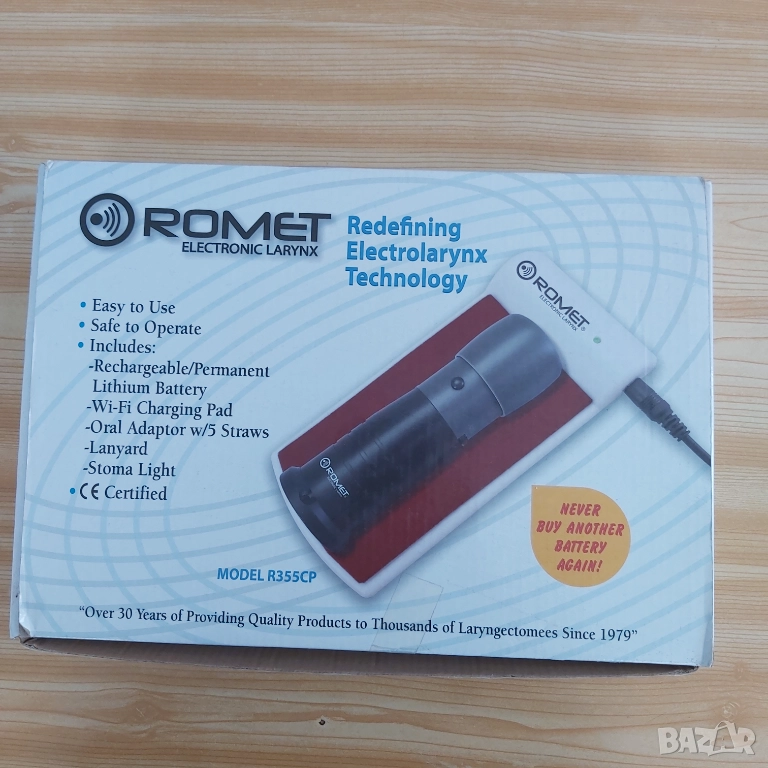 Продавам ларингофон, снимка 1