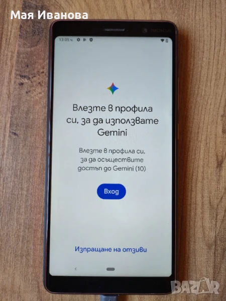 Мобилен телефон NOKIA 7 Plus, снимка 1
