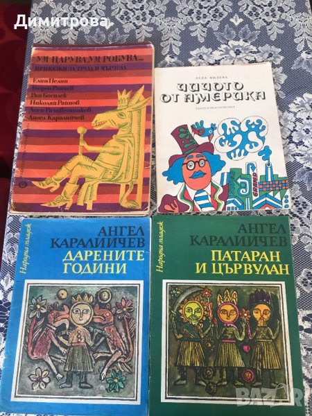 Детски книжки с приказки, снимка 1