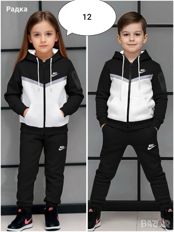 Продавам , снимка 1