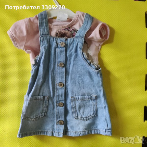 Нов сукман + тениска , снимка 1