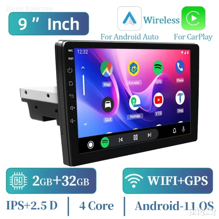 Автомобилна мултимедия 2GB RAM + 32GB RAM, 1 DIN, 9'', снимка 1