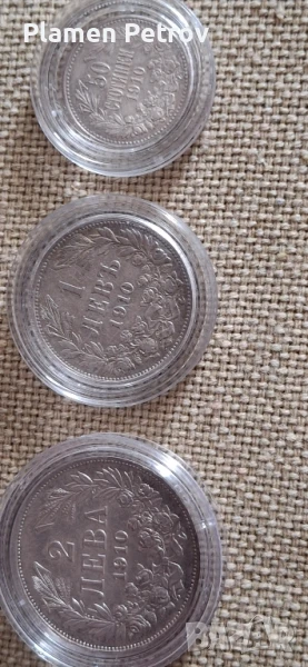 монети 1910 България , снимка 1