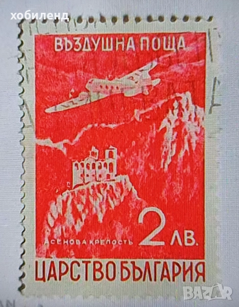 Царство България - 1940 г., снимка 1