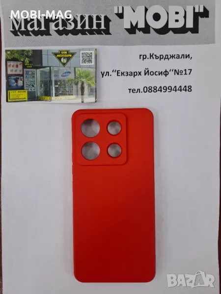 кейс/гръб за Redmi Note 13 Pro 5G, снимка 1