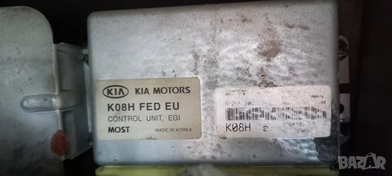 Компютър двигател Kia Sportage I 2.0, снимка 1