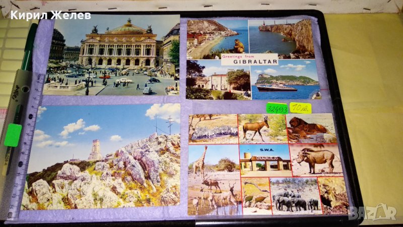 ЛОТ 4 СТАРИ ПОЩЕНСКИ КАРТИЧКИ БЪЛГАРИЯ ШИПКА ОРЛОВО ГНЕЗДО ГИБРАЛТАР ФРАНЦИЯ ЮЖНА АФРИКА 32493, снимка 1