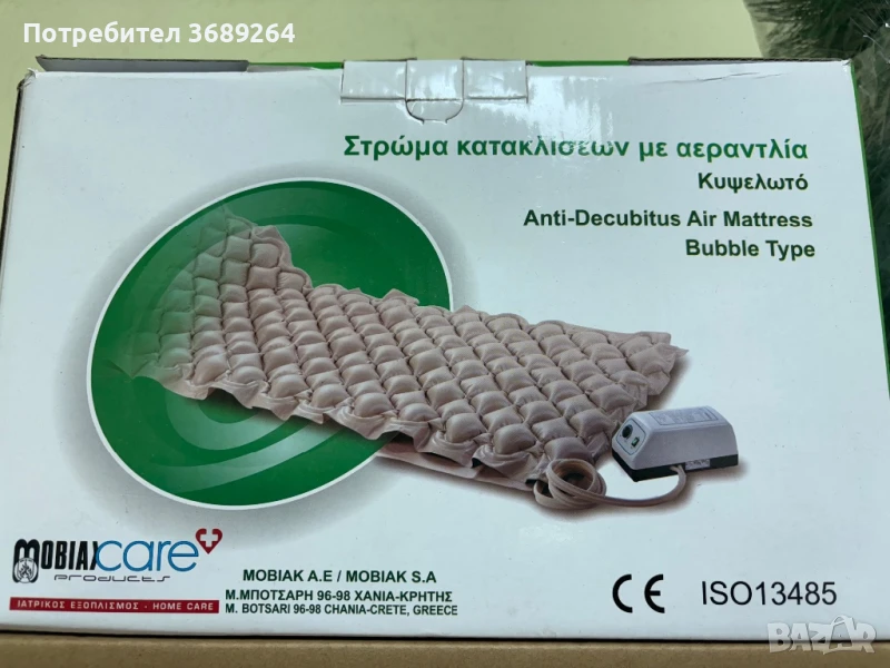 Антидекубитален дюшек, снимка 1