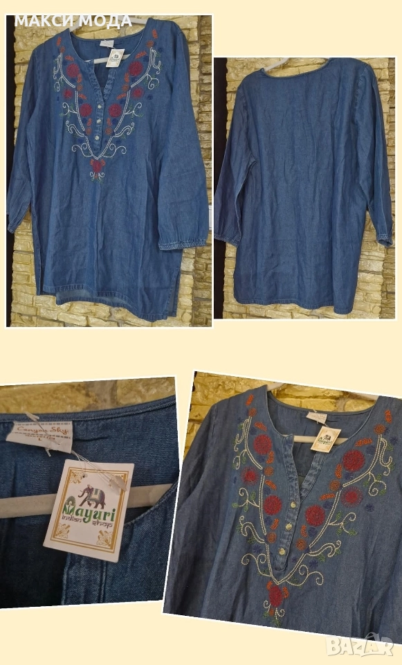 Дънкова туника, снимка 1