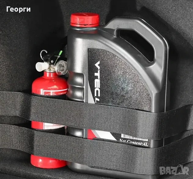 2 броя Лепяща се лента за подредба на вашия багажник, снимка 1