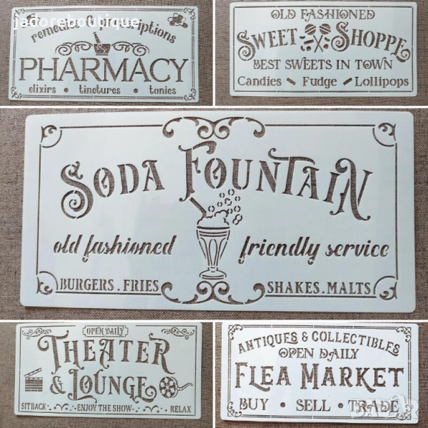Шаблони стенсил различни видове Pharmacy/ Flea market/ Theater скрапбук декупаж декорация, снимка 1