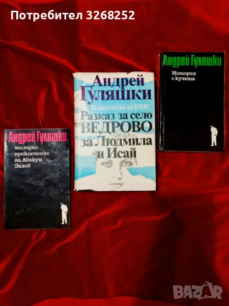 Книги , снимка 1