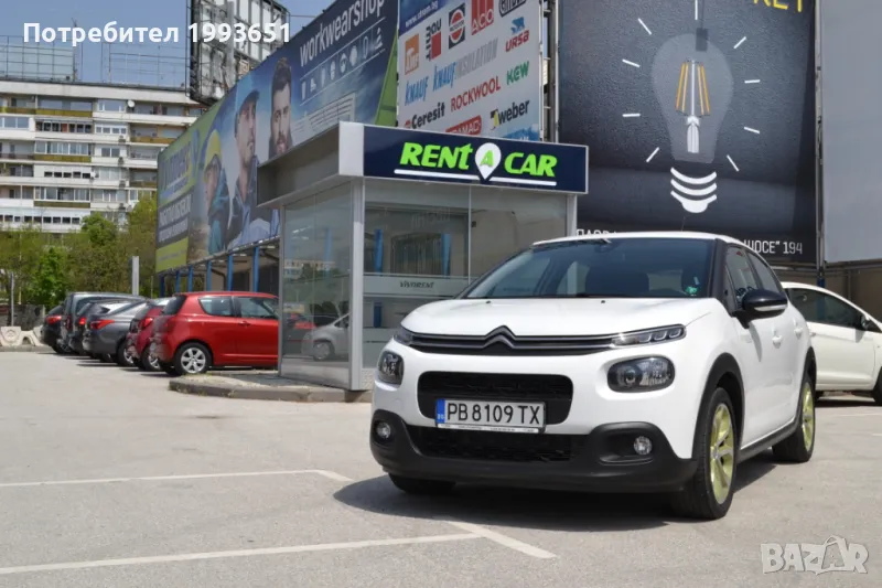 Rent a car Airport Plovdiv, снимка 1