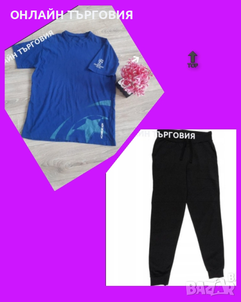 Мъжки комплект UEFA"Champions League", снимка 1