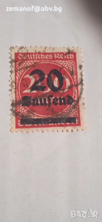Рядка марка Германия, снимка 1