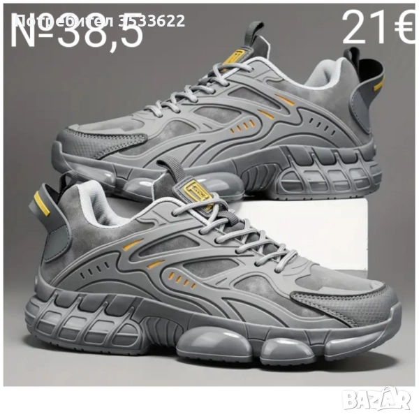 Унисекс сникърси, снимка 1