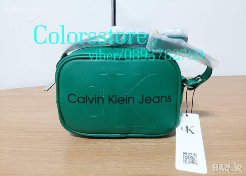 Чанта Calvin Klein кодSG-Z57, снимка 1
