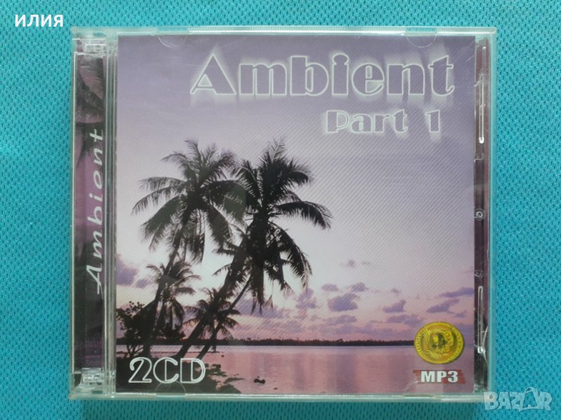 Ambient Part 1 - 1994-2002(14 албума)(CD)(Формат MP-3), снимка 1